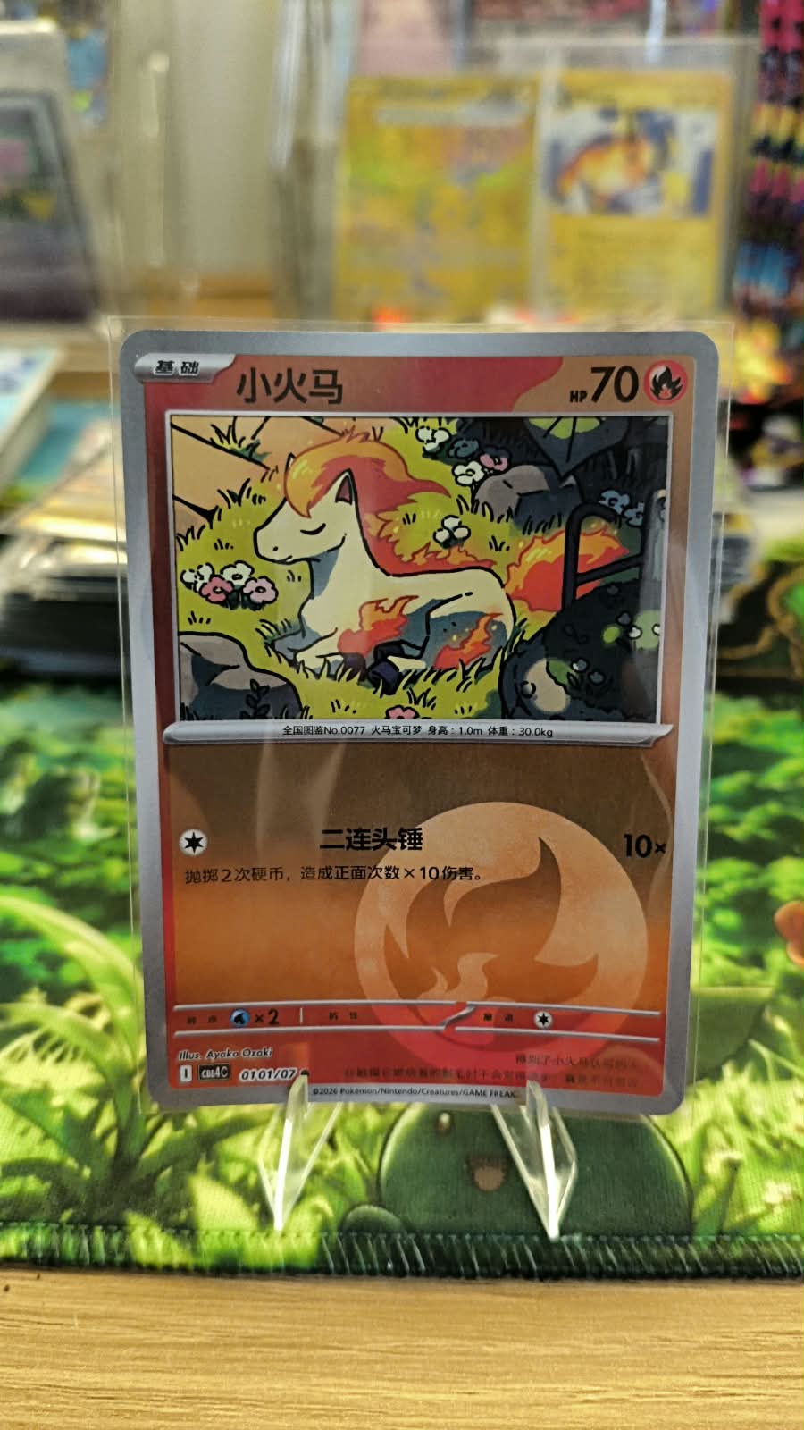 Ponyta(Energy Holo)